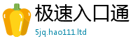 777888管家婆精准四肖靠香港资料免费长期公开